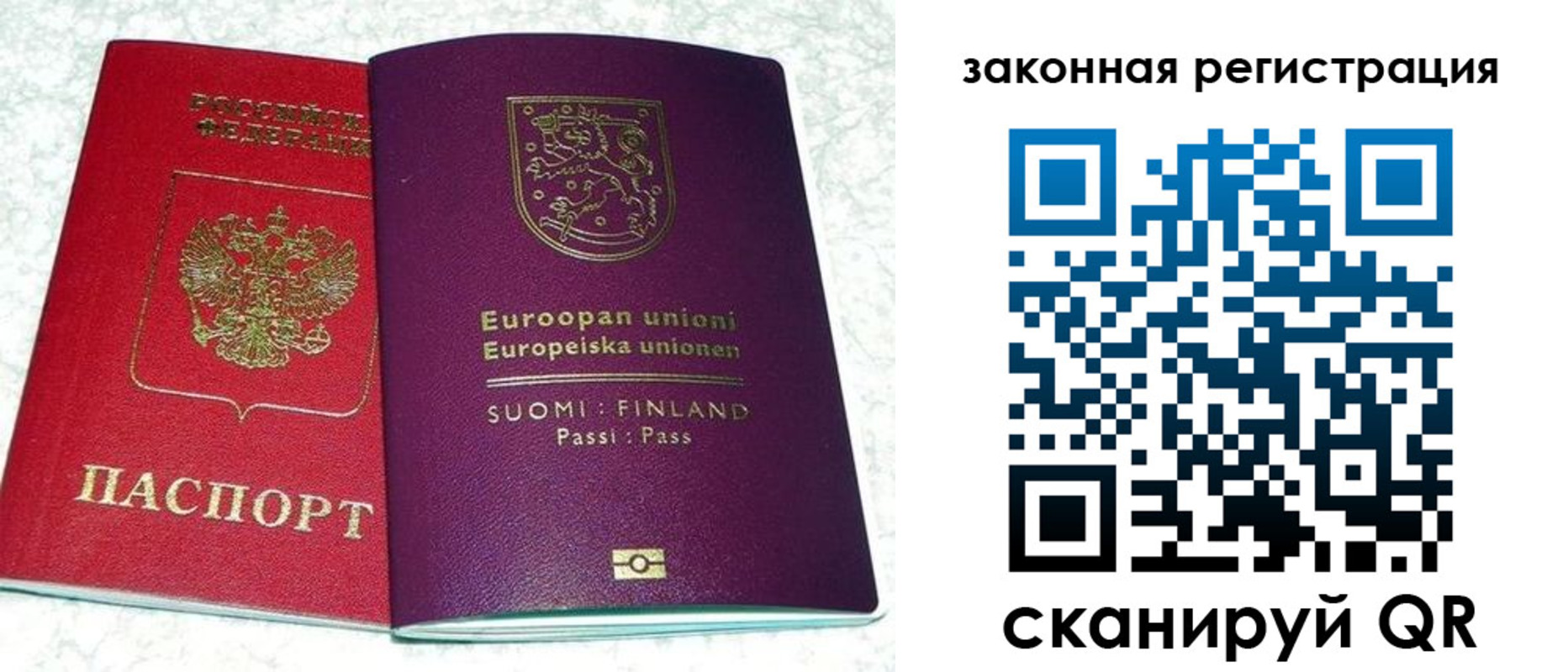 временная регистрация собственник в Кузнецке