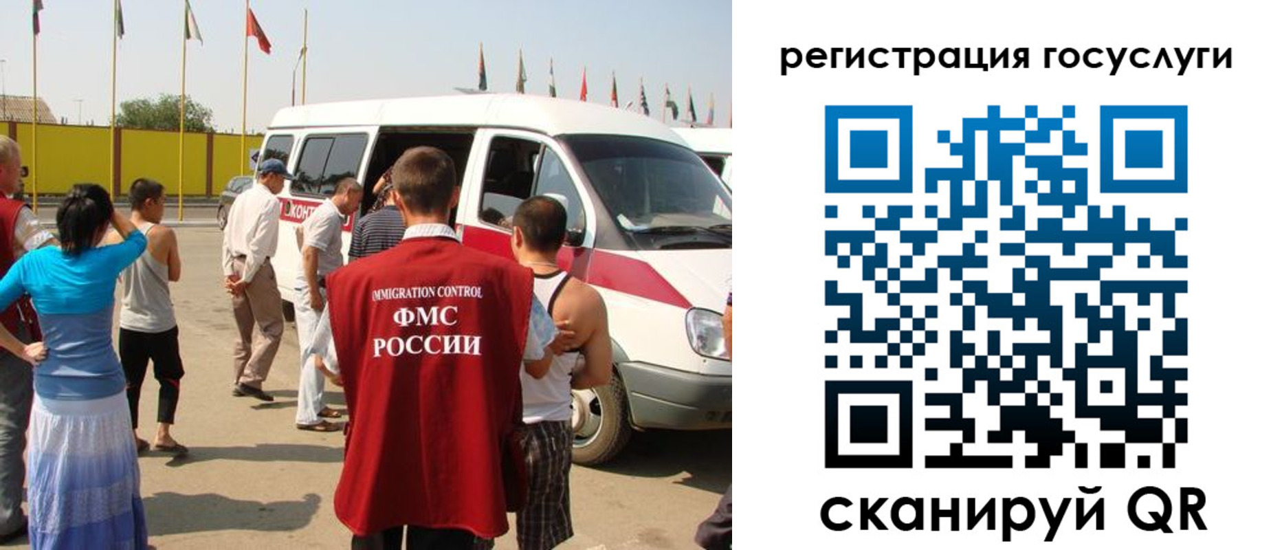 регистрация в Кузнецке