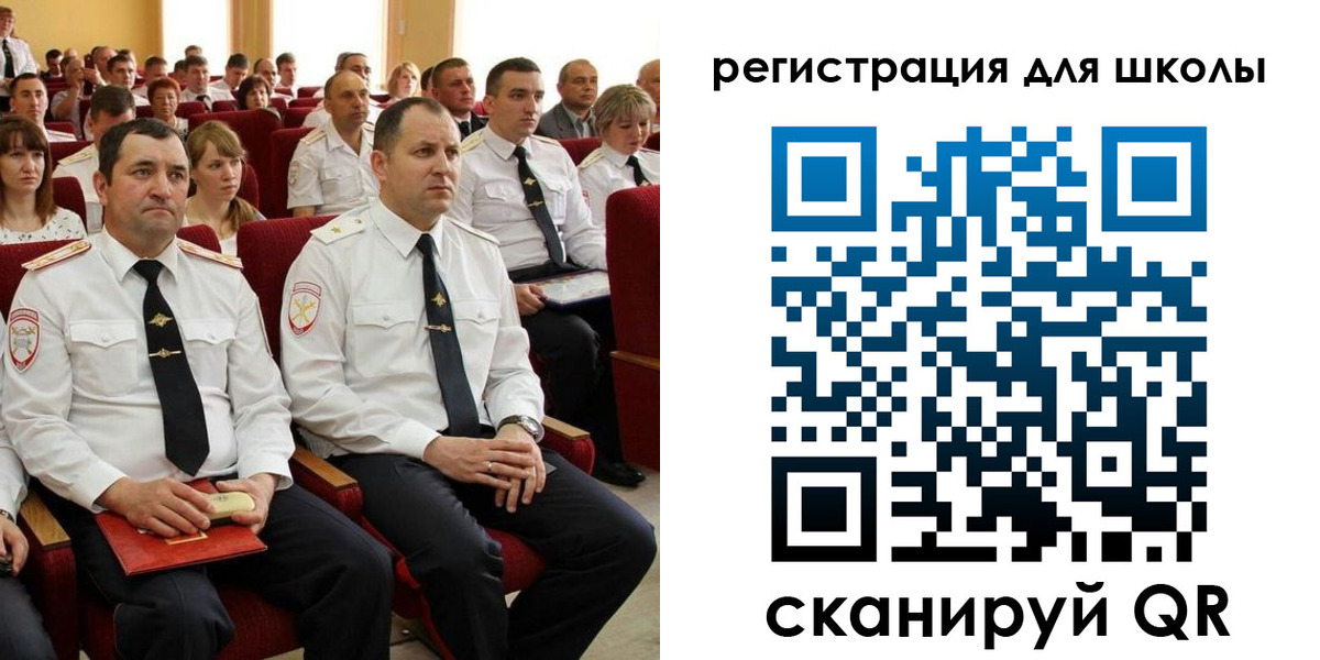 прописка законно в Кузнецке