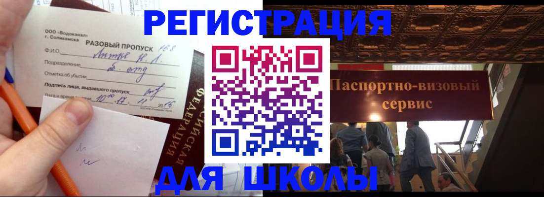 пропишу в квартире в Кузнецке